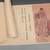 Libro de Práctica de Caligrafía de Hechizos Felices e Inteligentes de Wenchang Di Jun Estilo Liu para Adultos Principiantes para Copiar y Calcar