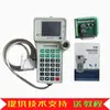Controlador de Cuatro Ejes Portátil Mango Controlador Cortador de Espuma Cable Caliente