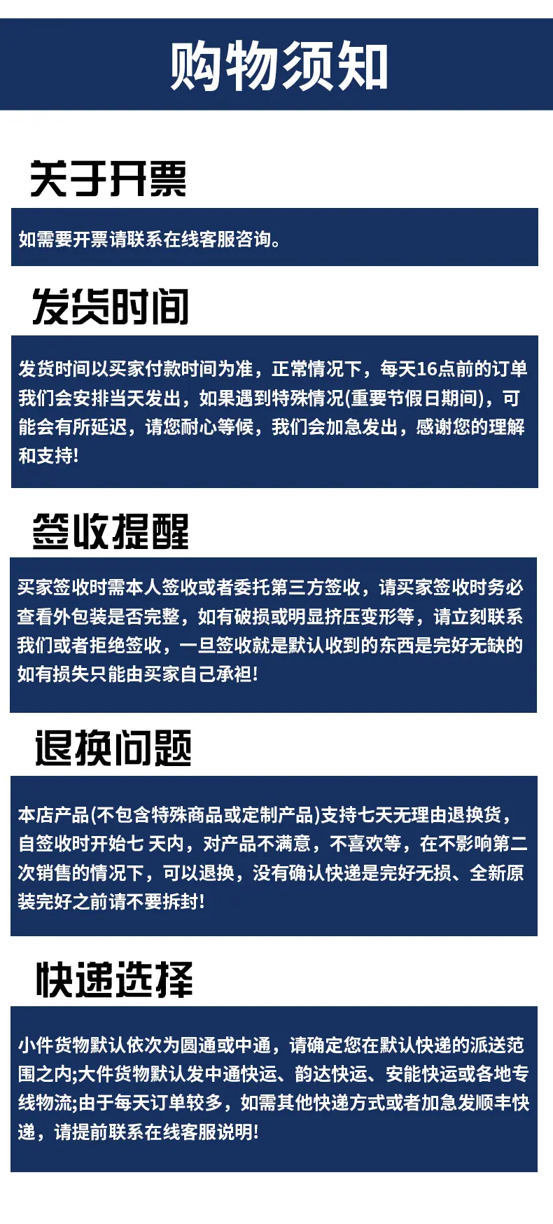 迈旺推力球详情_10.gif