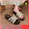 Estas elegantes sandalias sin cordones con suelas gruesas y un ligero tacón de cuña son perfectas para llevar al aire libre en verano, y lucen increíbles con vestidos. Son súper suaves y le dan a tus pies un aspecto hermoso y radiante
