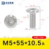 Tornillos para Máquina de Acero Inoxidable 304 con Cabeza Hexagonal Avellanada M1.6~M8 Estándar Nacional Tornillos para Muebles con Cabeza Hexagonal Biselada