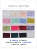 Tela Jacquard Satinado Imitación Seda Estrella 110g Tejido Brillante Elástico Jacquard Satén Tela para Ropa Pijamas