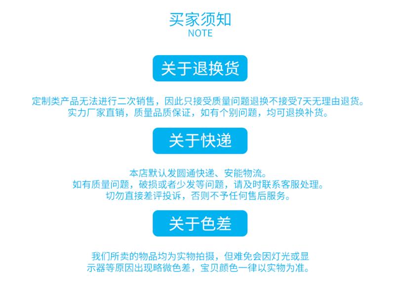 详情尾巴_04