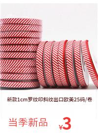 新品1