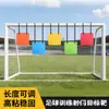 Disco alvo para treino de futebol com anel alvo de comprimento ajustável para melhorar a precisão, equipamento de treino de futebol