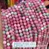 Piedra Natural Cuentas Redondas Gama Alta Turmalina Calcedonia Ágata Cuentas Sueltas Cuentas para Hilo Pulsera Joyería DIY Accesorios Hilo de Mano Cuentas