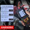 Hima AR2015 detector de almacenamiento de batería batería de coche eléctrico 12V24V rendimiento Vida útil capacidad resistencia interna
