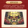 Kushiro Jie Tiger Year Gift Pen of God Kusanagi Kusi Rice Light e Pu Kite Gift Box Set Metal Signature Writing Pen