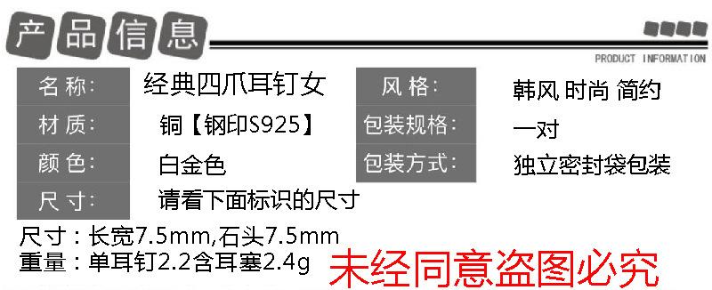 耳钉