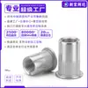 Tuerca remachable de aleación de aluminio, cilíndrica, hueca, de aluminio, cabeza plana, con rayas verticales, tuerca remachable M3M4M6M8M10M12