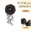 Peluca de Cola de Caballo con Pinza para el Cabello, Peluca de Moño, Postizo Esponjoso para Volumen, Herramienta de Peinado Estilo Antiguo, Anillo para el Cabello de Peluca