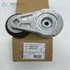 Adecuado para Buick Chevrolet Opel Cadillac Chevrolet tensor de correa 12627119 25201166