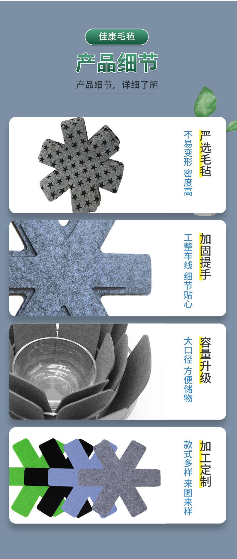 01锅垫详情_08.jpg