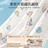Manta para Bebé de Cuatro Estaciones, Manta Multiusos para Niños, Toalla de Baño de Gasa de Algodón de Bambú para Bebé, Manta para Recién Nacido