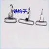 Hebilla Cuadrada de Metal Audaz, Hebilla Japonesa, Hebilla de Conexión, Hebilla Ajustable, Hebilla de Ferretería, Accesorios de Metal, Hebilla de Anilla en D de Hierro