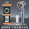 Cabezal de ducha con filtro presurizado de cinco velocidades con cepillo rociador para baño doméstico, cabezal de ducha de mano de alta presión