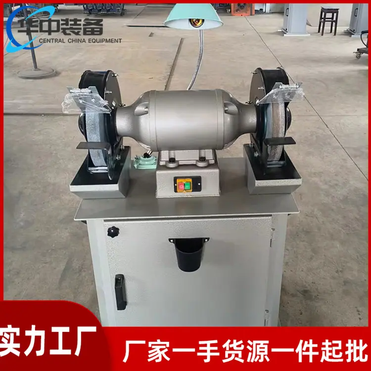 防尘式砂轮机03