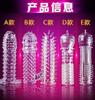 Lubricante Humano, Líquido de Placer, Toallitas Retardantes, Spray, Anillo Vibrador, Condón Diente de Lobo, Set de Regalo, Mayoreo