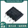 Novo em estoque At45Db081D-Su45Db081D Sop8 Circuito Integrado de Memória Chip IC
