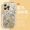 Funda Adecuada para Teléfono Apple 15 Jardín de Monet Lujo Ligero Cobertura Total Funda para iPhone 12 Moderna Resistente a Caídas 13Pr