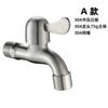 Grifo mayorista de fábrica de acero inoxidable 304 de un solo frío 4 puntos doméstico de apertura rápida boquilla conector fregadero para trapeador grifo antisalpicaduras