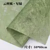Paquete temática de bosque envío gratis decoración hoja grande de apertura total fondo de jardín de infantes papel de pared verde mostaza piezas verdes creación ambiental 5