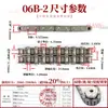 Cadena de transmisión industrial de acero al manganeso engrosado, estándar nacional, 1/2 pulgada 08A, 1/2 pulgada 10A, 3/4 pulgada 12A, 1 pulgada 16.20A, 32 pulgadas, fila simple y doble
