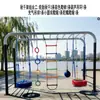 Escalera de Nube Multifuncional para Exteriores de Jardín de Infancia, Columpio de Anillas, Cuerda para Trepar Infantil, Escalera de Trepa, Escalera de Cuerda, Accesorios Combinados de Juego Sensorial
