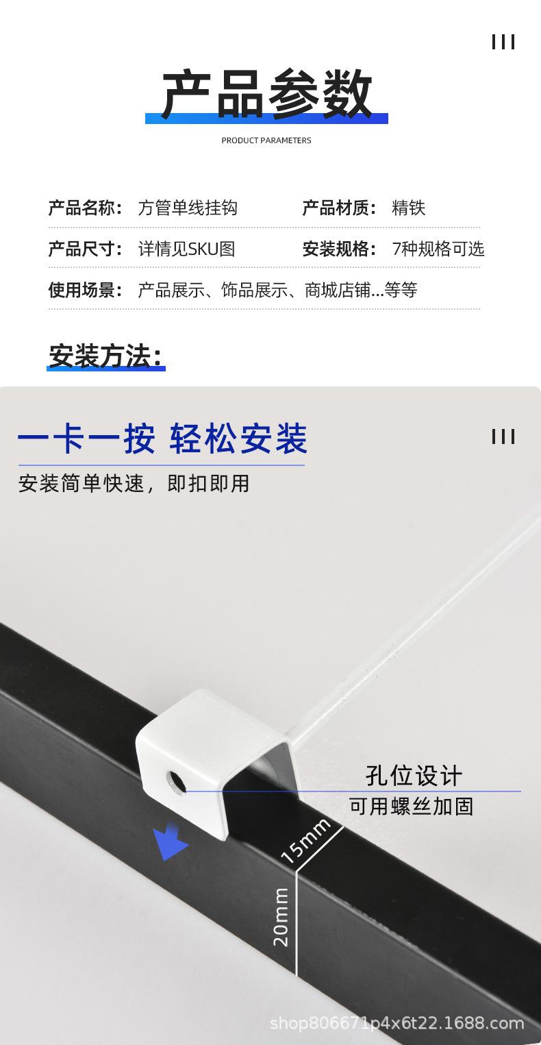 方管详情页_16(3).jpg