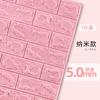 Papel de parede autoadesivo 3D adesivos de parede de espuma à prova d'água fundo de parede papel de parede de tijolos dormitório quarto adesivos decorativos quentes