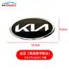 Adecuado para Logo de Coche Kia K2Kx3K4Kx5 Logo Delantero y Trasero de Coche, Logo de Parrilla Central, Logo de Volante de Cajuela, Etiqueta Negra y Roja Modificada