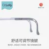 Dr.Lolly Nuevo Armazón de Gafas de Prevención y Control para Niños Ultra Ligero de Silicona Armazón Antideslizante Ajustable Gafas para Miopía Anti Luz Azul