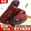 Tâmaras Iranianas Pretas Grandes 500g Famosas na Internet Tâmaras Pão Deserto Negro Doces e Perfumadas Atacado Dropshipping Peças Grandes