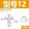 Tapón de bañera en forma de T de silicona, tapón de agujero de rebosadero, tapón de agua para lavabo, tapón de agua para tubería de PVC 16 mm