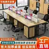 Escritorio y silla de oficina modernos minimalistas para varias personas, escritorio de computadora para personal con pantalla, estaciones de trabajo dobles para empleados de oficina