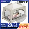 Cama Inflable Personalizada para Niños con Tienda para Acampar, Uso en Exteriores en Casa, Cuna a Prueba de Mosquitos para Bebé, Cama de Viaje Portátil para Niños Pequeños