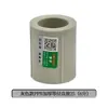 Conexões para tubos de água PPR 4 pontos 20 rosca externa rosca interna cotovelo reto T plástico completo cobre conexão viva registro de esfera Ponte