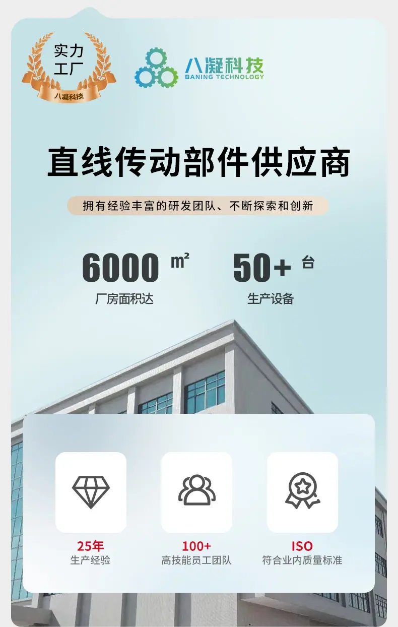 MGN上银导轨详情_01.jpg
