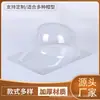 Suministro Directo de Fábrica Venta al por Mayor Soporte para Gorra de Béisbol Cúpula de Plástico para Almacenamiento de Gorras Soporte para Gorra de Béisbol Soporte Transparente para Gorras