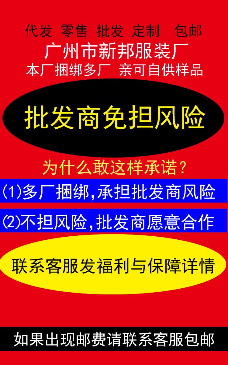 批发商.jpg?x-oss-process=image/format,png