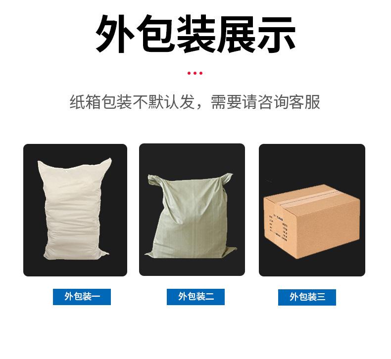 自锁扎带-详情 09