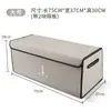 Adecuado para la marca Wei Weipai Lanshan Mocha Vv7 Latte Macchiato Caja de almacenamiento para maletero Caja de almacenamiento para coche