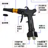 Pistola Neumática de Mezcla de Agua y Gas de Acero Plástico Pistola de Limpieza Neumática Lavado de Autos Autoservicio Tienda de Lavado de Autos Lavado de Autos No Destructivo de Presión Media y Baja