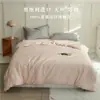 Funda Nórdica Lanjing Tencel Austria Importada Sensación Fresca de Verano Suave Sedosa Funda Nórdica para Dormir Desnudo Sábana de Cama Ropa de Cama Individual Doble