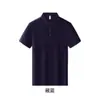 Camisa Polo de Algodón Sorona de Manga Corta de Verano 5A Antibacteriana Ropa de Trabajo Transpirable Negocios Profesional Vestimenta Formal Venta al por Mayor Cuello Solapa