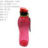 Tetera Deportiva para Exteriores con Cuerda Regalo Publicitario Tetera Libre de Bpafree Sello Pp Taza Práctica Venta al por Mayor Rs-200857