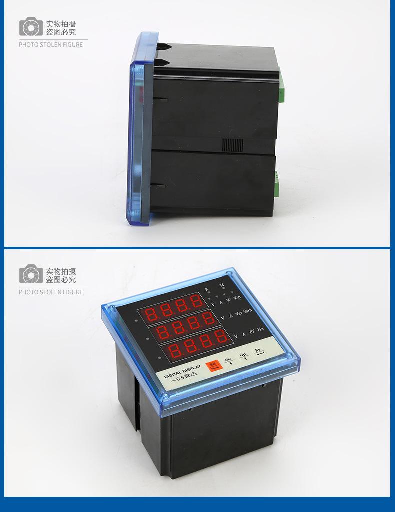 多功能数码管_10