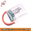 Batería de 3.7V 330mAh Avión Pequeño de Cuatro Ejes Accesorios para Aviones Modelo Dron 25C 1S 902025