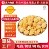 Kangwang Gutian Madera de Tilo Tremella Pequeña a Granel Bolsas de 500g Hongo Blanco Blanco Seleccionado Sin Azufre Venta Directa de Fábrica Venta al por Mayor Personalización