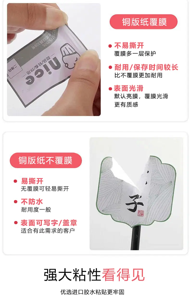 通用详情页_05.gif